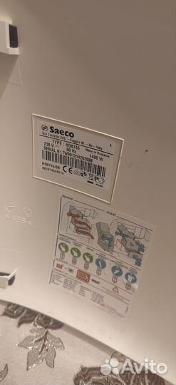 Кофемашина philips saeco бу на запчасти