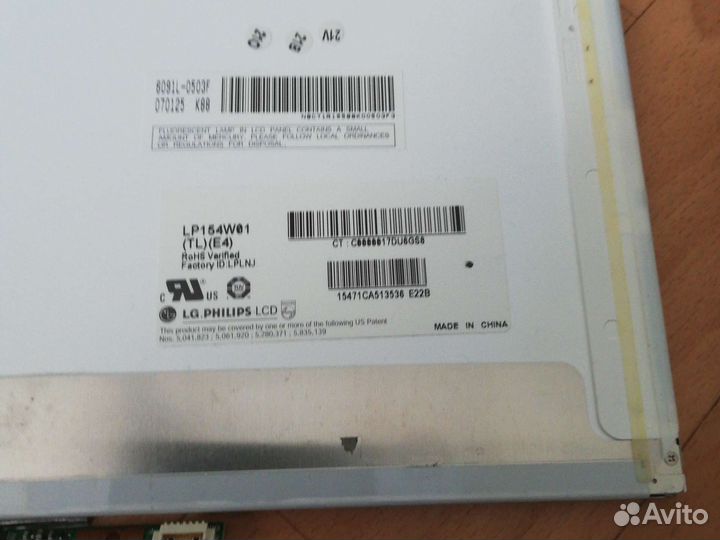 Матрица для ноутбука LP154W01 TL E4