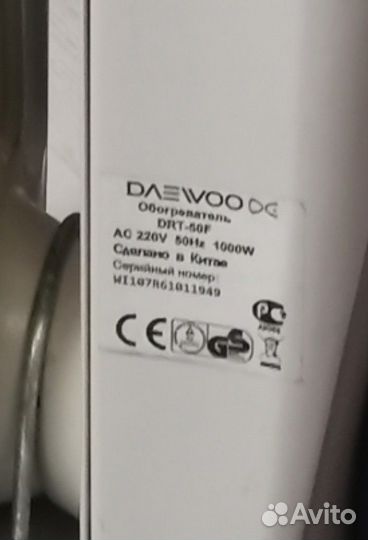 Масляный обогреватель бу