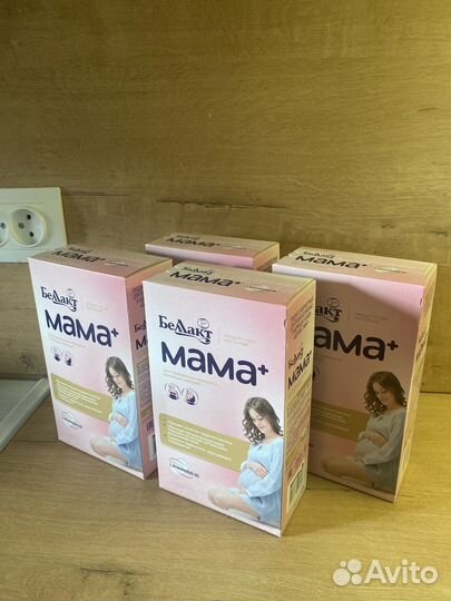 Смесь для беременных Беллакт мама +