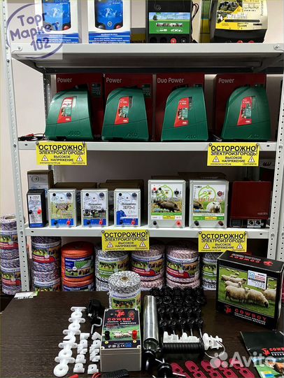 Электропастух