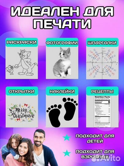 Портативный мини принтер