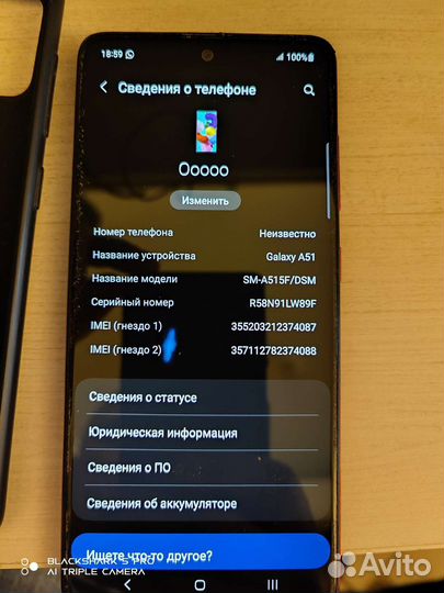 Телефон samsung а 51