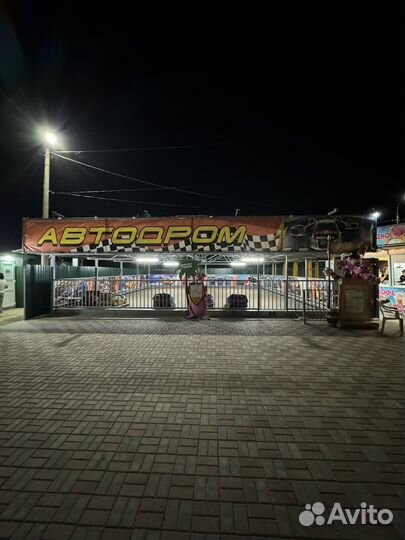Аттракцион автодром