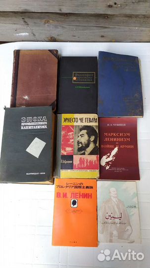 Книги СССР в ассортименте