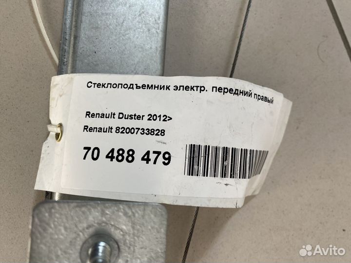 Стеклоподьемник передний левый Renault Duster