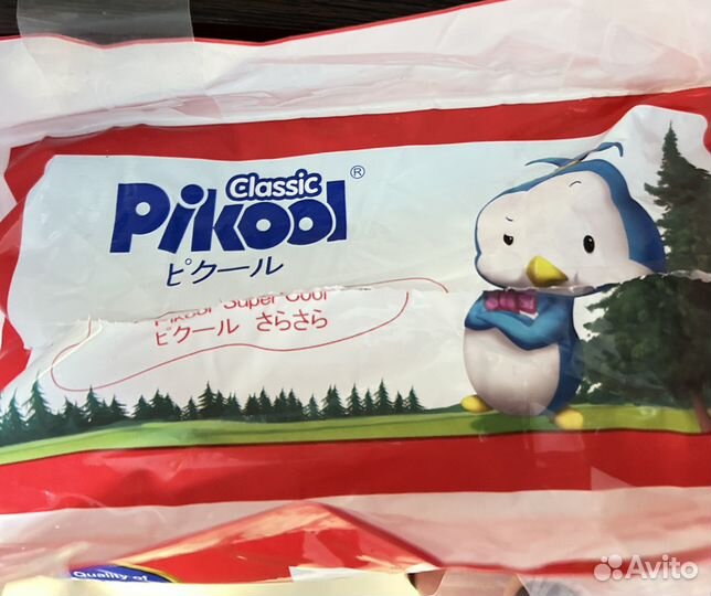 Подгузники детские Pikool Classic