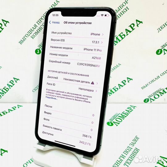 Смартфон Apple iPhone 11 Pro (A2160) 4/256GB