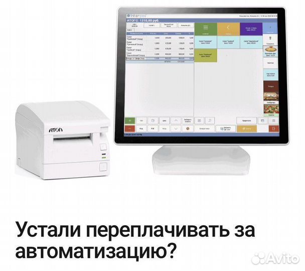 Кипер Pos с interpos Сенсорный моноблок в кафе
