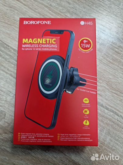 Держатель автомобильный