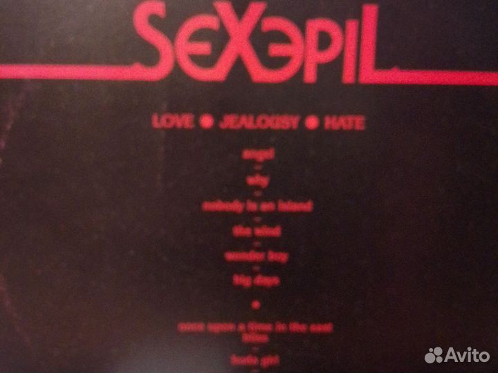 Sexepil Виниловая пластинка