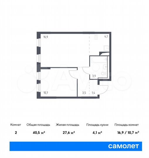 2-к. квартира, 40,5 м², 12/16 эт.