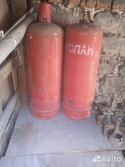 Газовый баллон бу 50 л