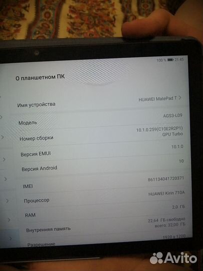 Планшет huawei matepad T