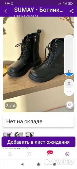Берцы