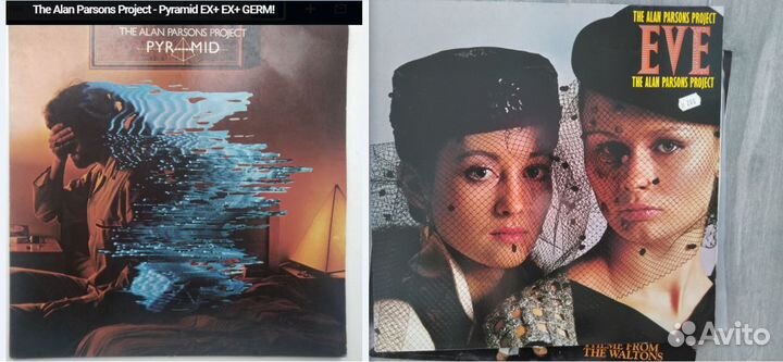 Виниловые грампластинки