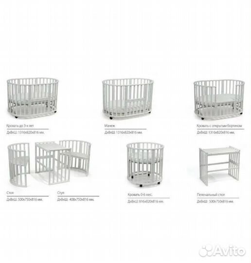 Детская кроватка трансформер
