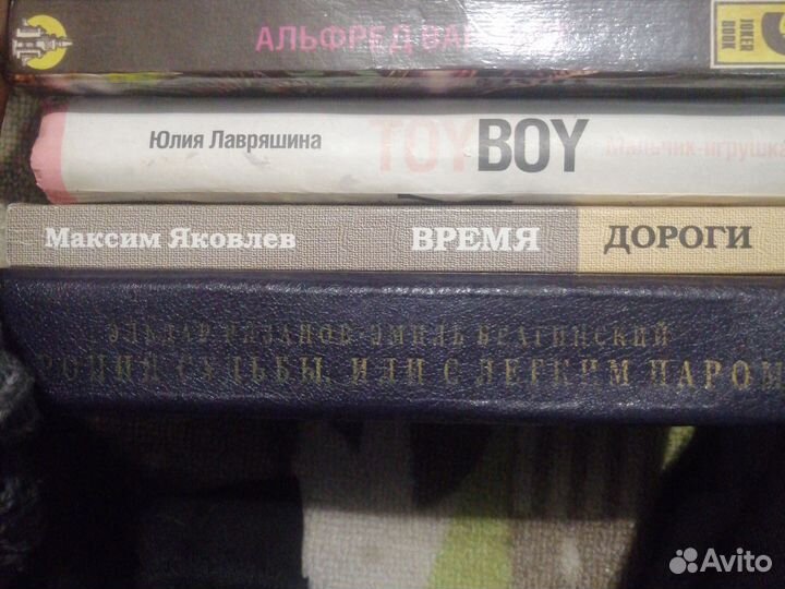Книги обмен