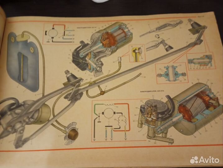 Автомобили Жигули. (Альбом)