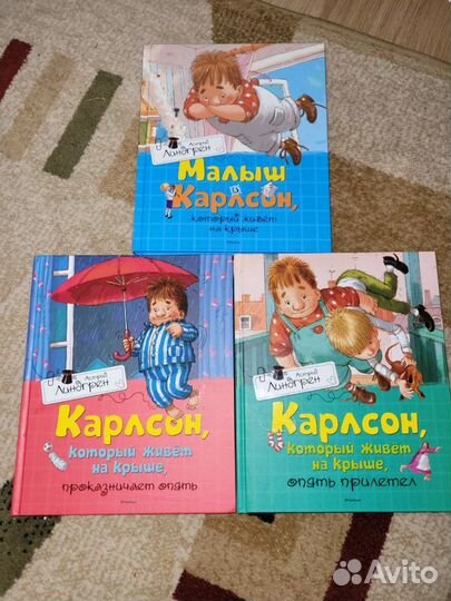 Детские книги