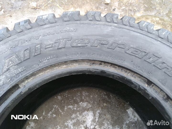 America Cargo 235/65 R15