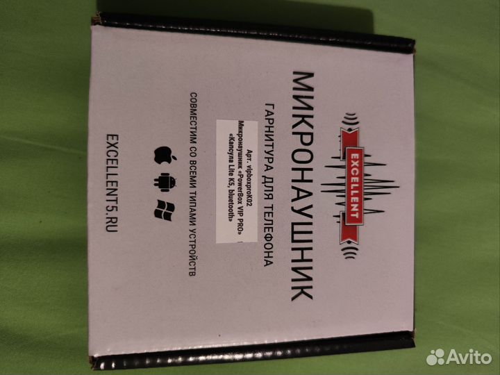 Микронаушник капсульный Bluetooth VIP