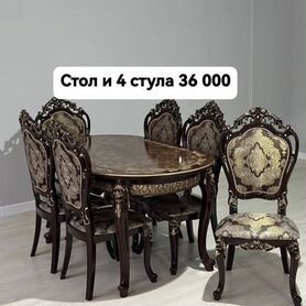 Столы и стулья новые/кухонный стол стулья