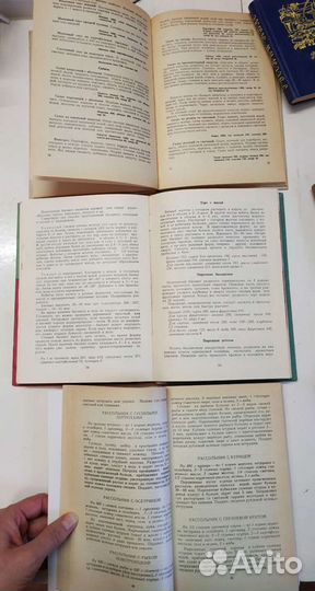 Книги по кулинарии СССР