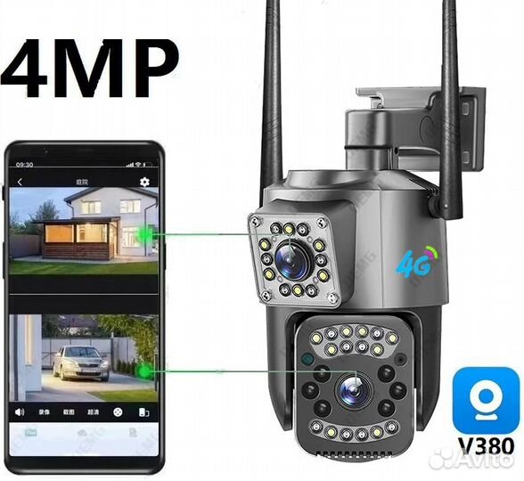 Уличная камера двойная 4G SIM датчик движения,4MP