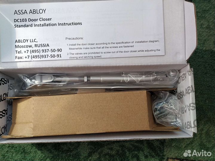 Доводчик дверной Assa Abloy DC103