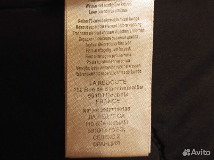 Парка для мальчика 146