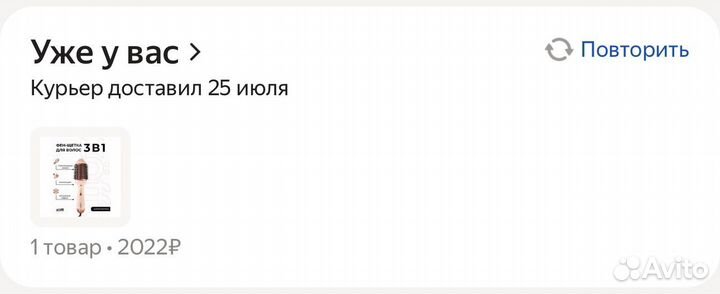 Фен-щетка Zofft