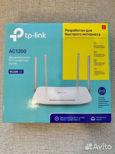 Wi-Fi роутер tp-link AC1200