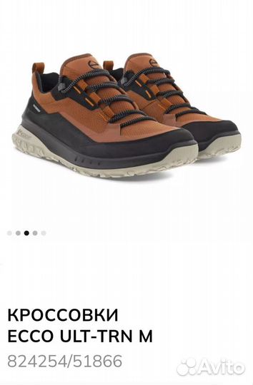 Новые р.42,43,45,46 кроссовки ecco ULT-TRN M