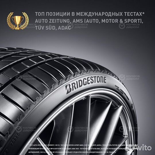 Bridgestone Turanza T005 235/35 R19 91Y