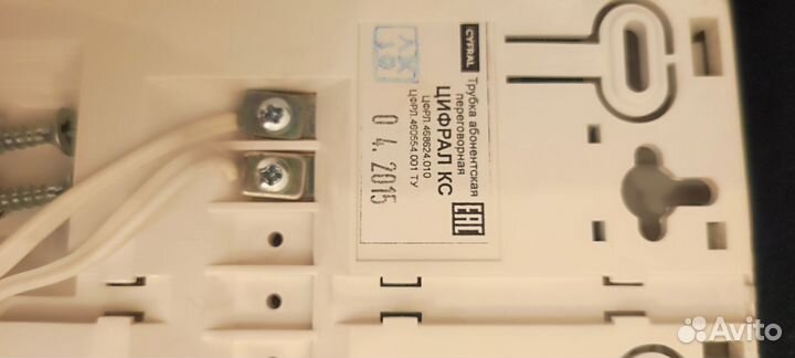 Трубка домофона Цифрал кс с регулировкой