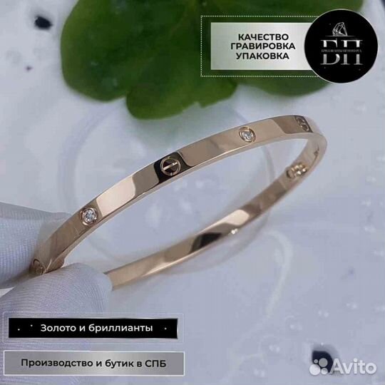 Браслет Cartier Love, 6 бриллиантов, 0,06ct