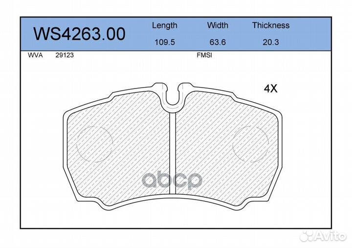 Колодки тормозные дисковые зад WS426300 JEE