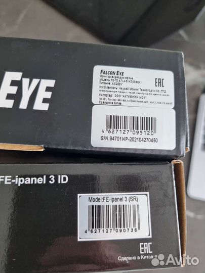 Комплект Falcon Eye