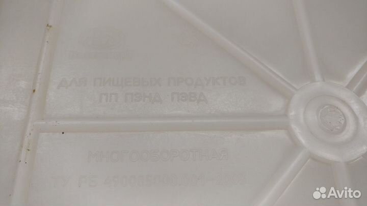 Пищевой контейнер, гастроёмкость