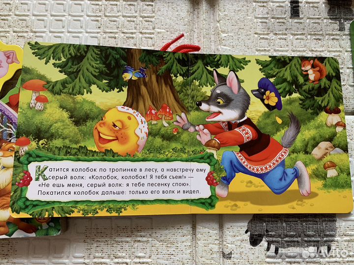 Пакет книг для малышей