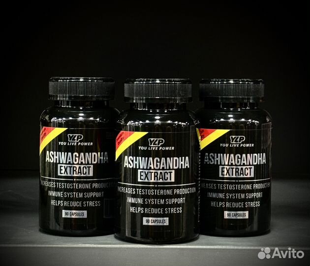 Ашваганда / Ashwagandha