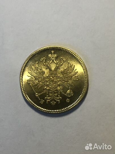 Царская золотая монета 3 рубля 1881 года (реплика)