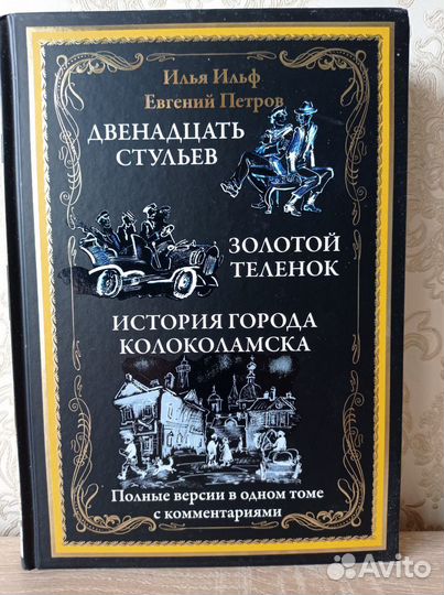 Художественные книги