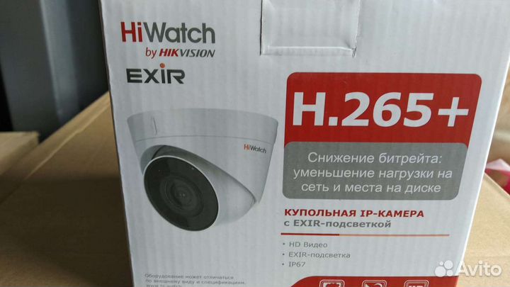 Камера HiWatch DS-I203(D) 2mp видеонаблюдение