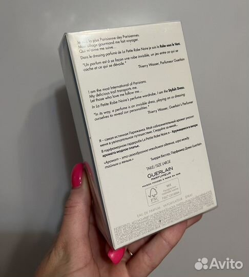 Духи La Petite Robe Noire Intense Guerlain 100мл