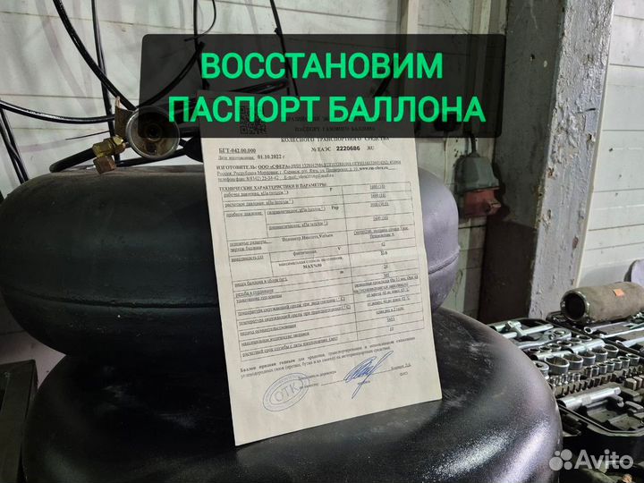 Регистрация гбо