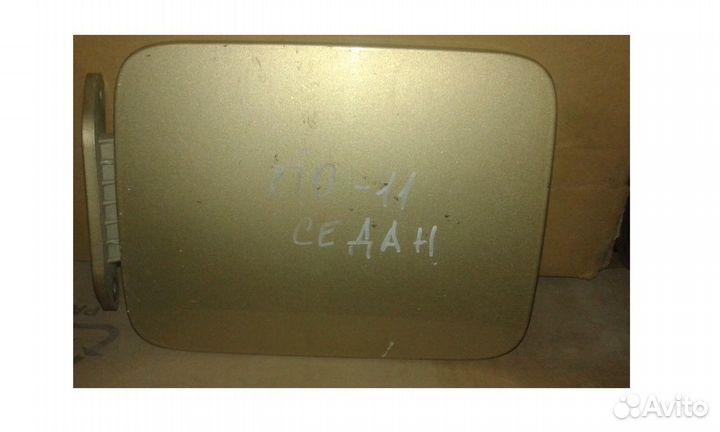 Лючок бензобака Kia Rio 2 Киа Рио 2