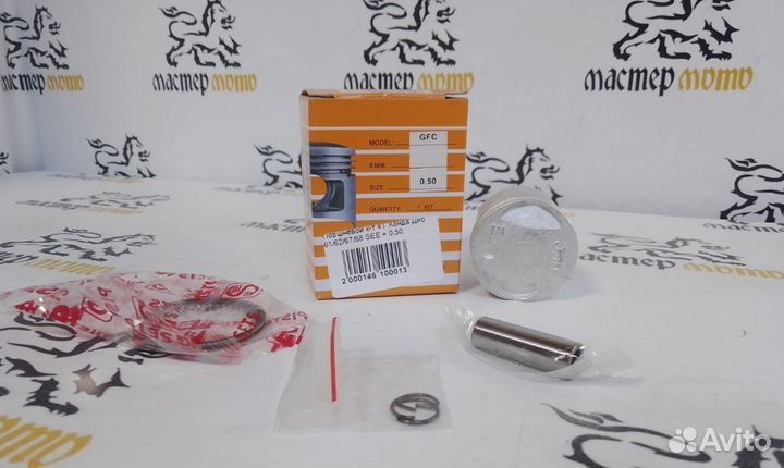 Поршень Honda Dio AF61, AF62, AF68 (+0.5) See