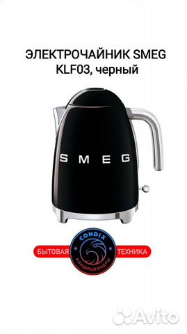 Чайник Smeg KLF03bleu черный